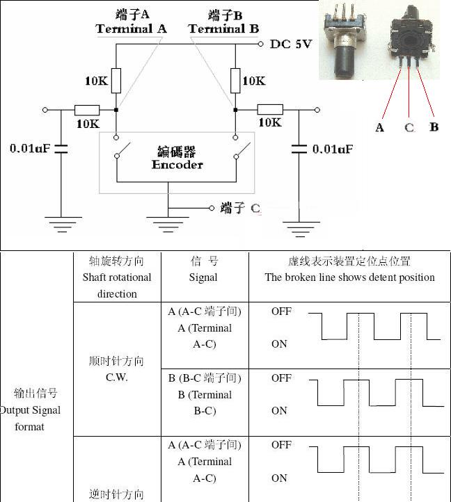 编码开关原理图